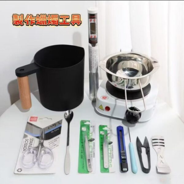 DIY 香氛蠟燭材料工具組